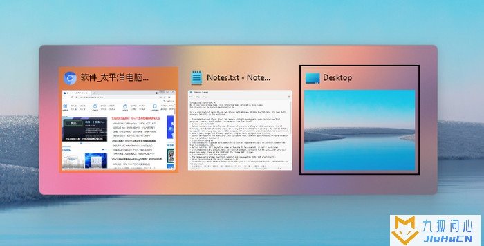 非官方版魔改Win11插图17 非官方版魔改Win11插图17