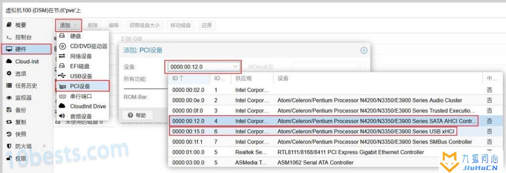 Promox VE（PVE）虚拟机安装黑群晖并开启硬盘休眠的方法插图4