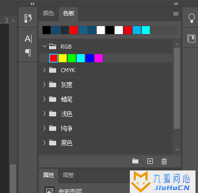 photoshop2020 直装版下载插图3 photoshop2020 直装版下载插图3