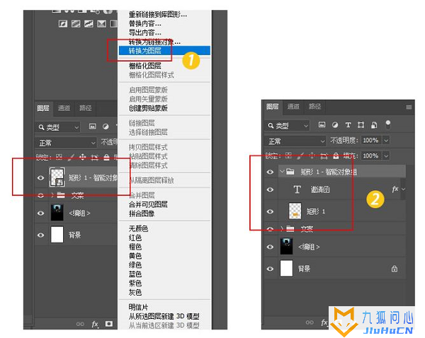 photoshop2020 直装版下载插图7 photoshop2020 直装版下载插图7