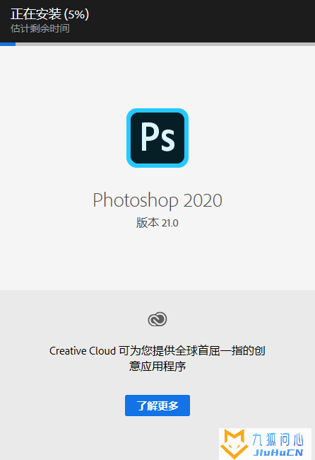 photoshop2020 直装版下载插图10 photoshop2020 直装版下载插图10