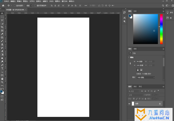 photoshop2020 直装版下载插图11 photoshop2020 直装版下载插图11