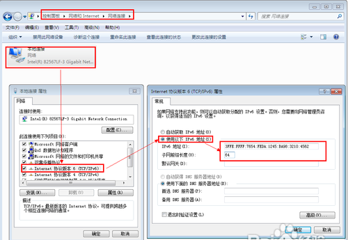 ipv6怎么设置? ipv6的开启方法插图3