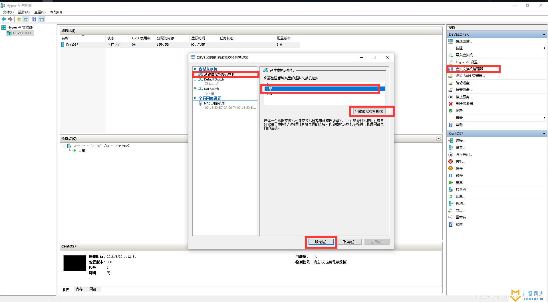 Hyper-V Centos7 网络设置 虚拟机固定IP插图