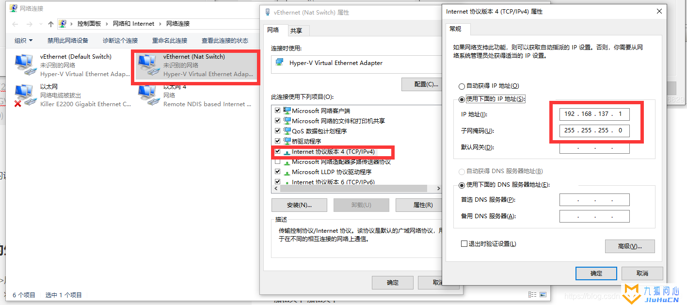 Hyper-V Centos7 网络设置 虚拟机固定IP插图2