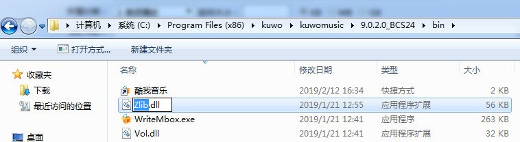 酷我音乐V9.0.2VIP无广告PC版（电脑上用的）插图2