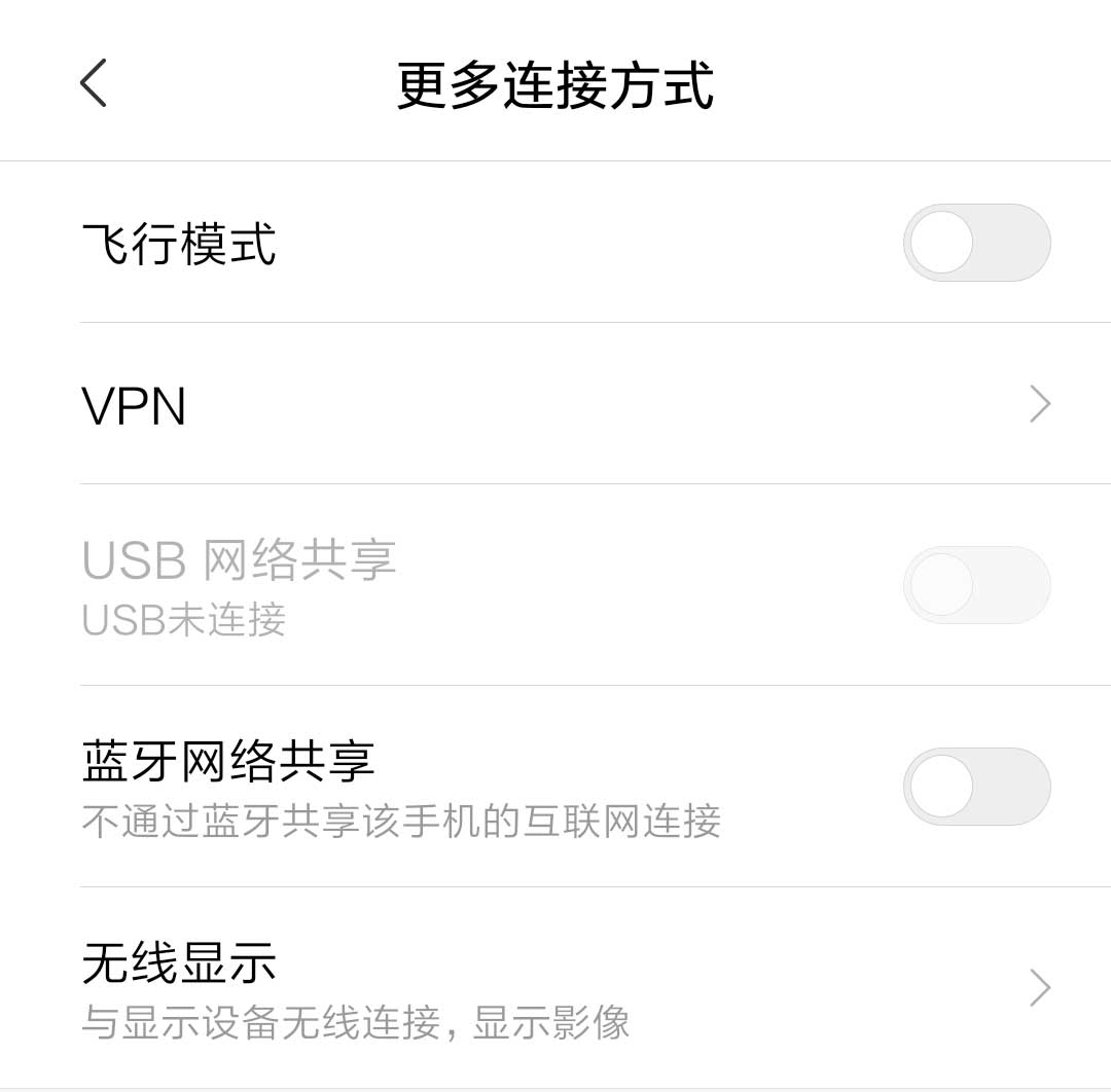 安卓手机无线投屏连接windows10电脑插图6