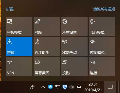 安卓手机无线投屏连接windows10电脑插图2