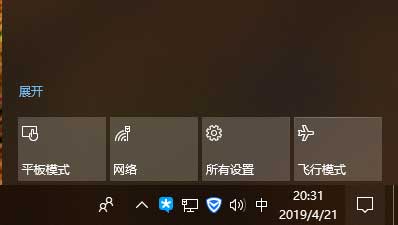 安卓手机无线投屏连接windows10电脑插图1