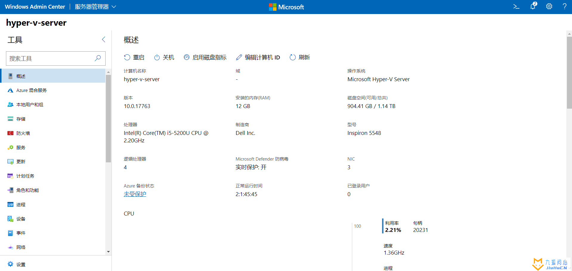Hyper-V Server+Windows Admin Center插图1