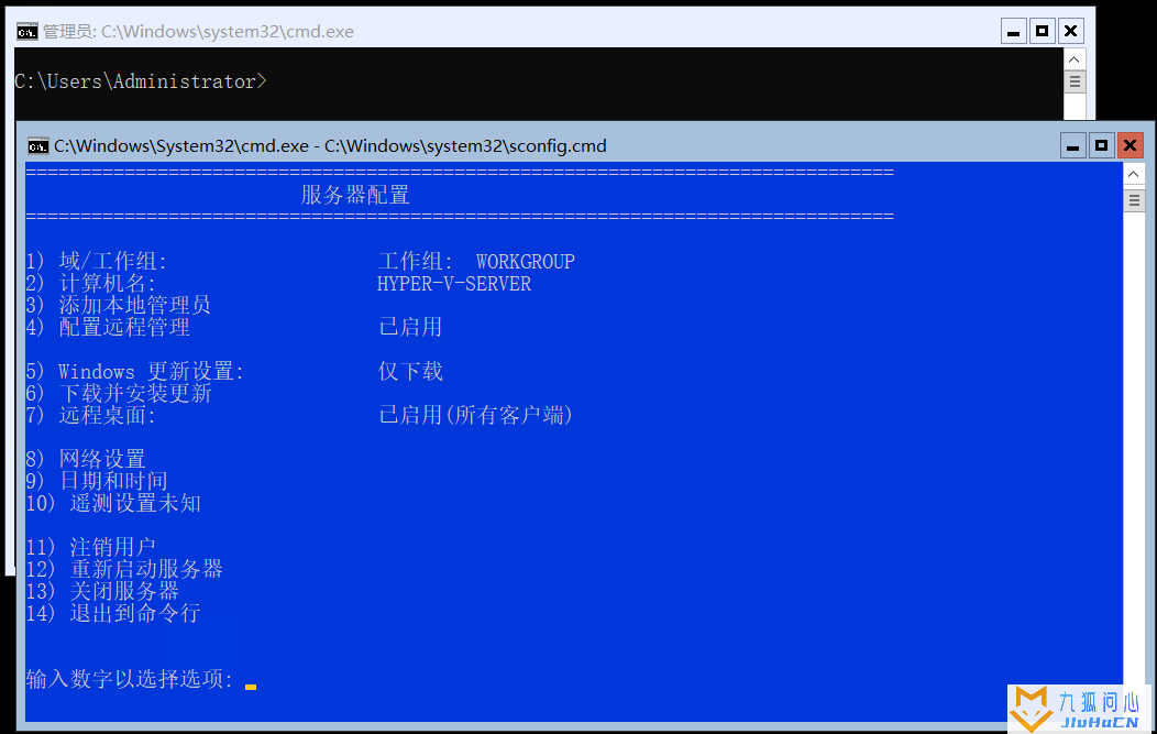 Hyper-V Server+Windows Admin Center插图