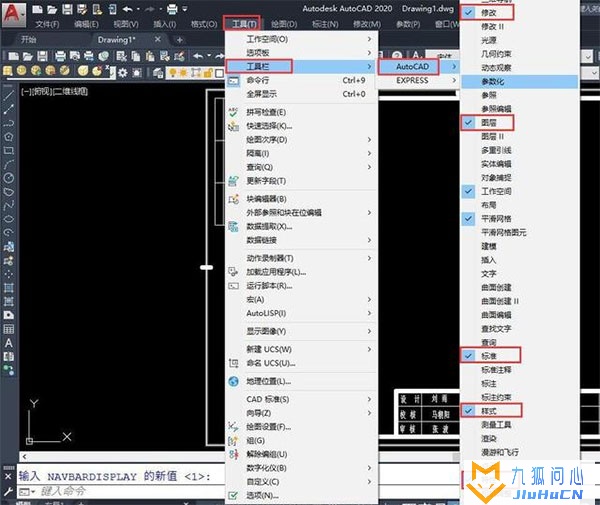 cad2020直装无注册机版插图8