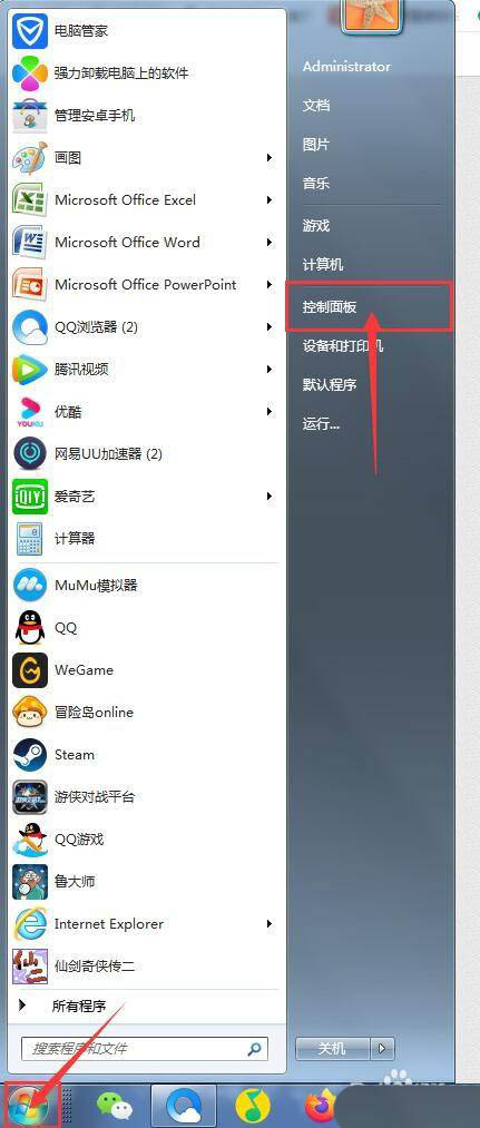 windows凭据怎么填写? 电脑添加删除Windows凭据的技巧