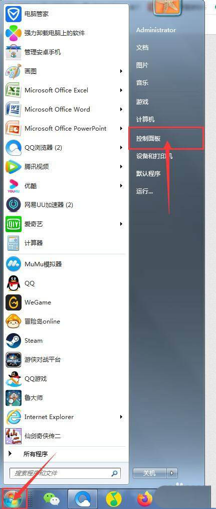 windows凭据怎么填写? 电脑添加删除Windows凭据的技巧插图6