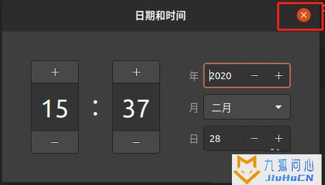 Ubuntu系统日期和时间怎么设置? Ubuntu修改时间和日期的技巧插图6