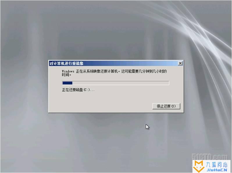 windows2008R2域控备份及还原插图33