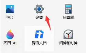 Win11系统占用cpu高的解决方法插图3