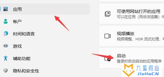 Win11系统占用cpu高的解决方法插图4