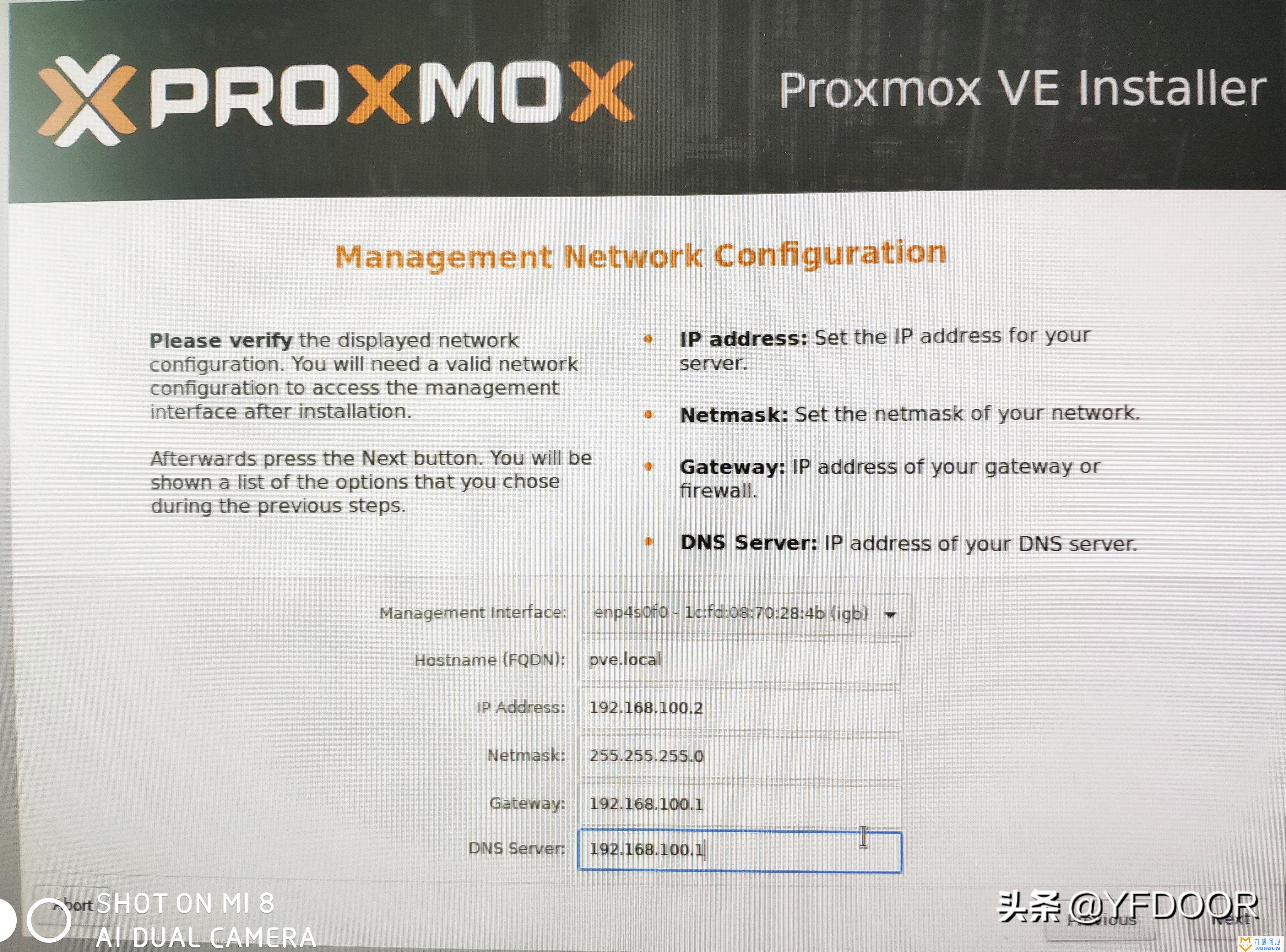 Proxmox VE（PVE）介绍及安装插图7