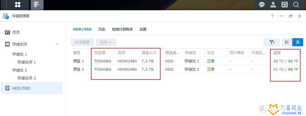 成品NAS 与 DIY NAS 选购指南,群晖?威联通?还有硬盘推荐插图30 成品NAS 与 DIY NAS 选购指南,群晖?威联通?还有硬盘推荐插图30