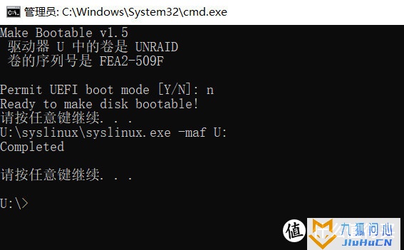 Unraid 6.9.2 开心版安装和汉化教程插图3