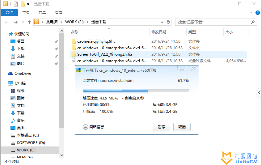 Windows To Go 完美制作教程插图1