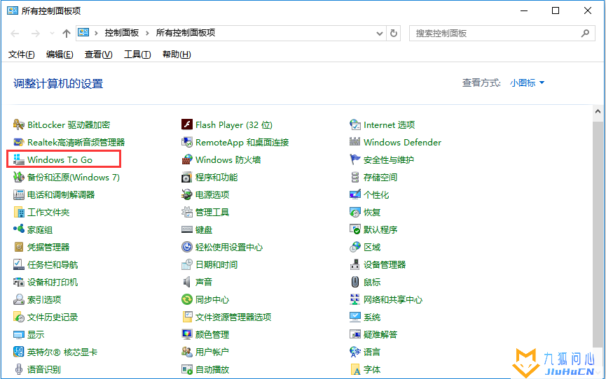 Windows To Go 完美制作教程插图4