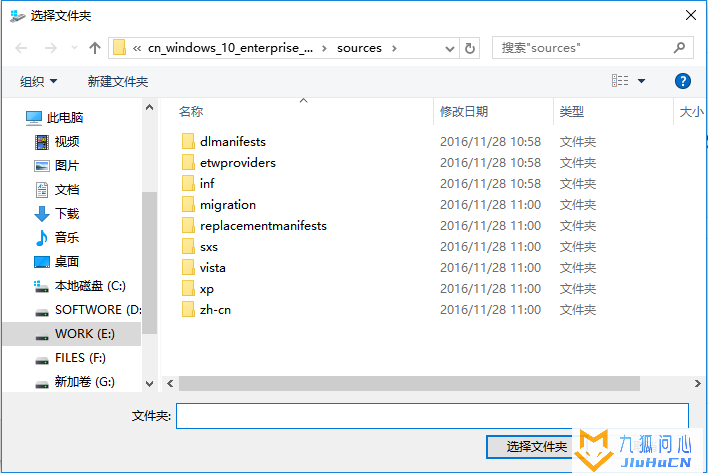 Windows To Go 完美制作教程插图8