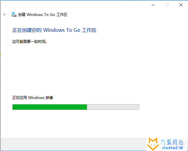 Windows To Go 完美制作教程插图12