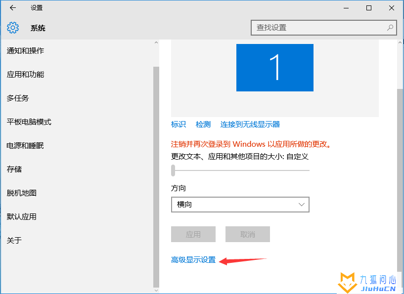 Windows To Go 完美制作教程插图16