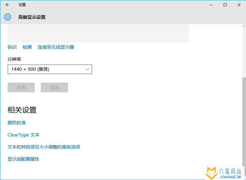 Windows To Go 完美制作教程插图17