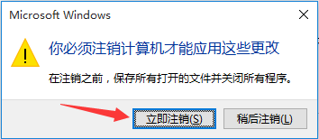 Windows To Go 完美制作教程插图21