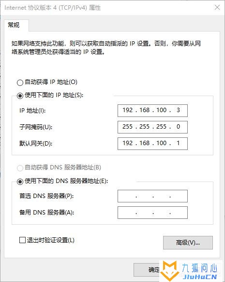 Proxmox VE(PVE)介绍及安装插图13 Proxmox VE(PVE)介绍及安装插图13