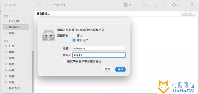 NAS装机教程配置分享插图2 NAS装机教程配置分享插图2