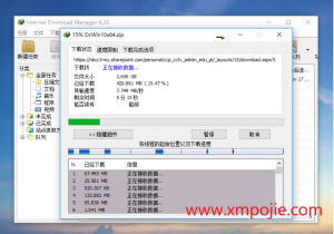 IDM下载神器 Internet Download Manager v6.38 Build15 简体中文破解版