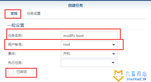 黑裙不关机修改SN、MAC和替换extra.lzma驱动的方法插图4