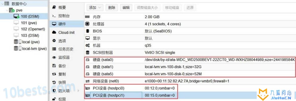 Promox VE（PVE）虚拟机安装黑群晖并开启硬盘休眠的方法插图6