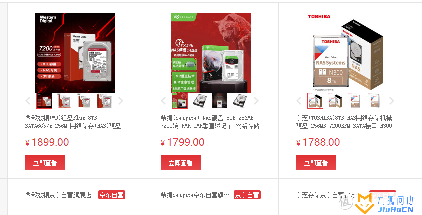 成品NAS 与 DIY NAS 选购指南,群晖?威联通?还有硬盘推荐插图35 成品NAS 与 DIY NAS 选购指南,群晖?威联通?还有硬盘推荐插图35