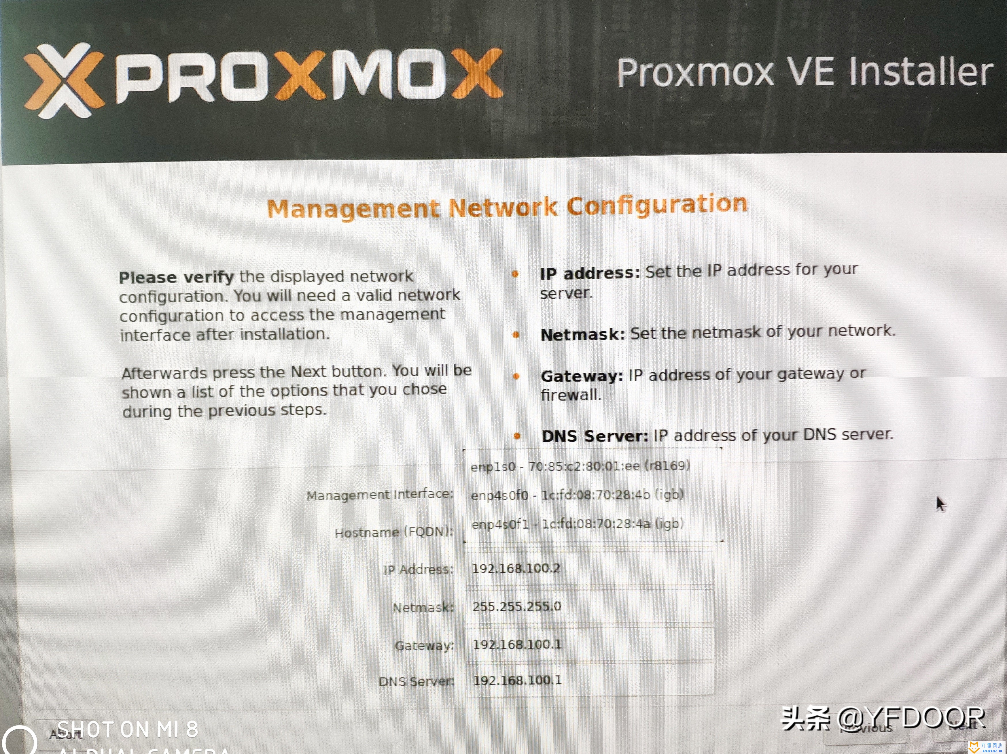 Proxmox VE（PVE）介绍及安装插图8