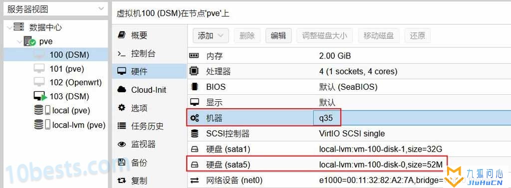 Promox VE(PVE)虚拟机安装黑群晖并开启硬盘休眠的方法插图 Promox VE(PVE)虚拟机安装黑群晖并开启硬盘休眠的方法插图