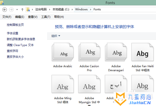 centos添加字体时不重启吗插图1