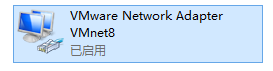 VMWare虚拟机网络配置插图4