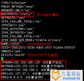 VMWare虚拟机网络配置插图8