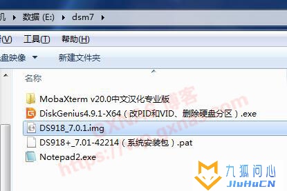 pve安装黑群晖7.0方法教程插图1