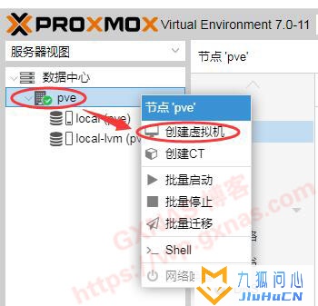 pve安装黑群晖7.0方法教程插图2