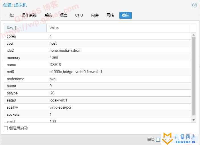 pve安装黑群晖7.0方法教程插图11