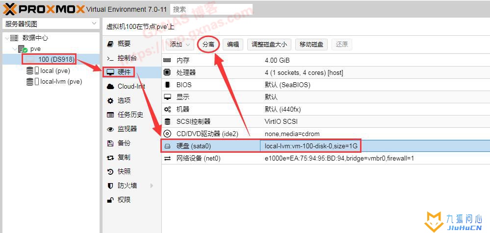 pve安装黑群晖7.0方法教程插图12