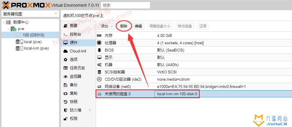 pve安装黑群晖7.0方法教程插图14