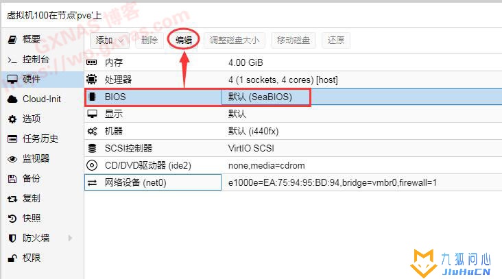 pve安装黑群晖7.0方法教程插图16