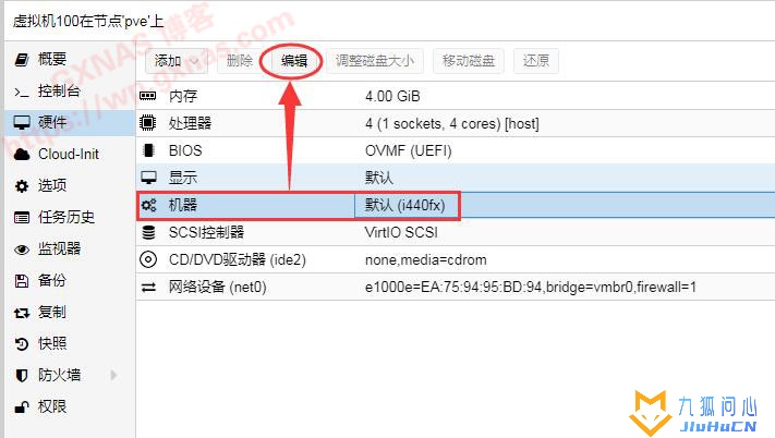 pve安装黑群晖7.0方法教程插图19